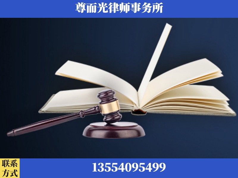 开封-诉讼离婚专业律师