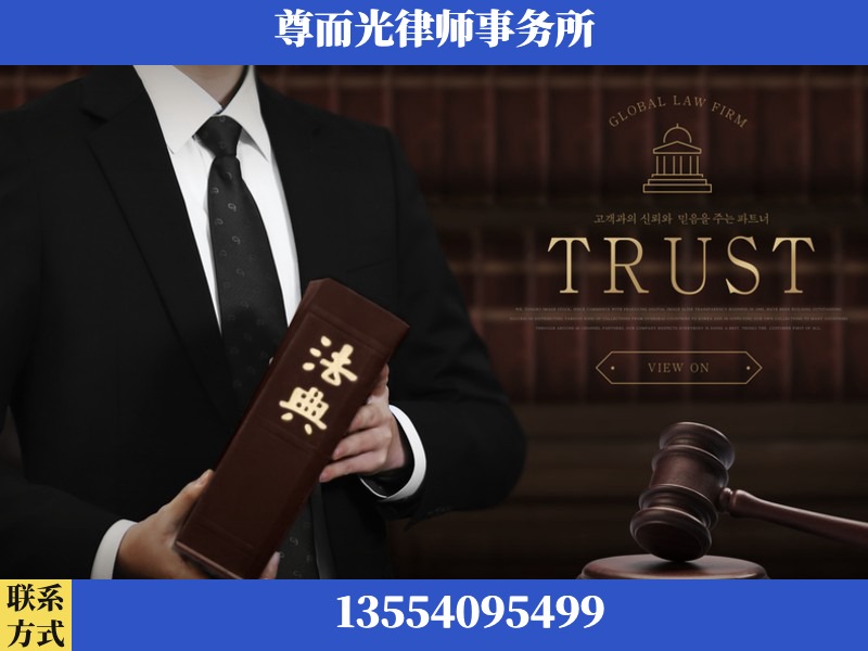 开封-劳动仲裁律师