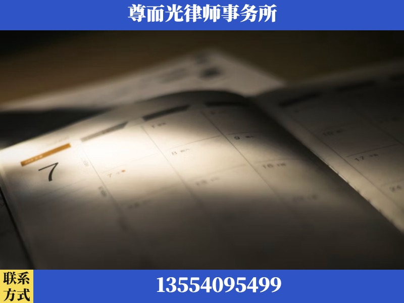 开封-离婚律师