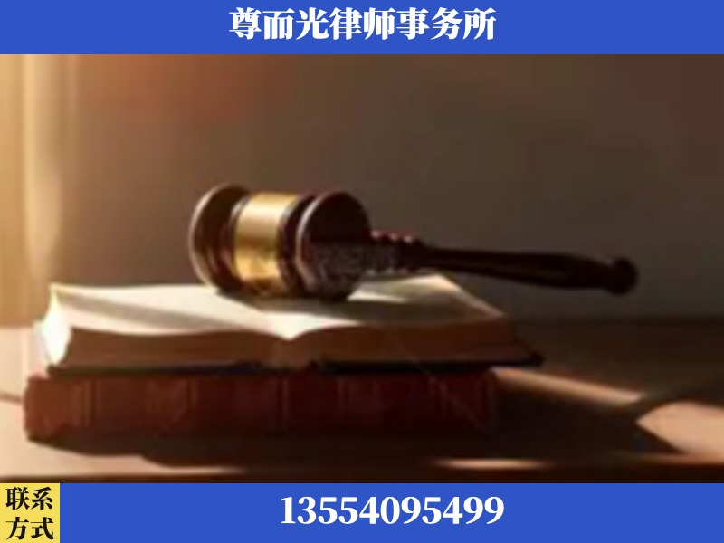 开封-刑事辩护律师