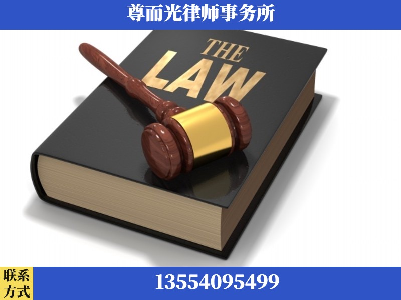 开封-婚内出轨离婚律师