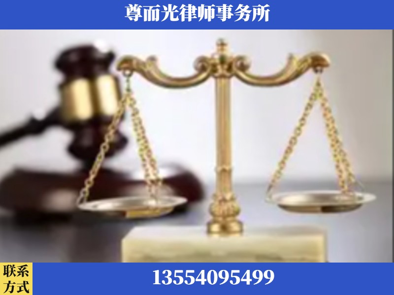 开封-劳动纠纷律师