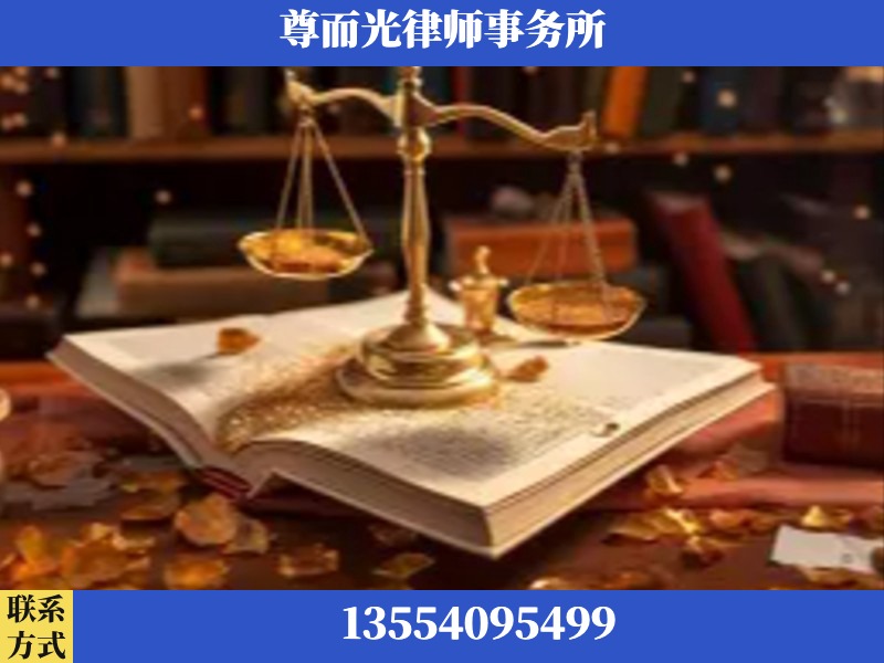 开封-刑事诉讼律师