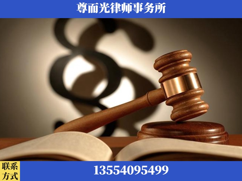 开封-离婚财产分割律师